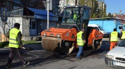 частични ремонти улици велико търново