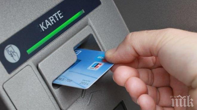 Съдят мъж, теглил пари от чужда банкова карта