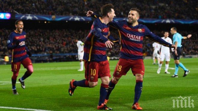 Барселона купува през зимния прозорец