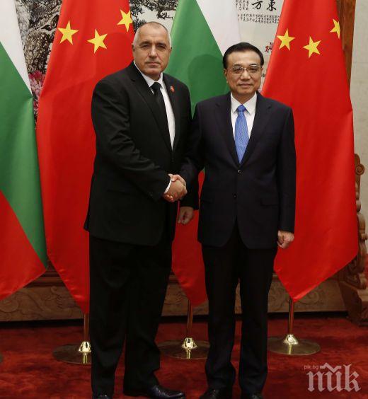 Бойко Борисов: България може да има важна роля за подобряване на свързаността между Европа и Китай
