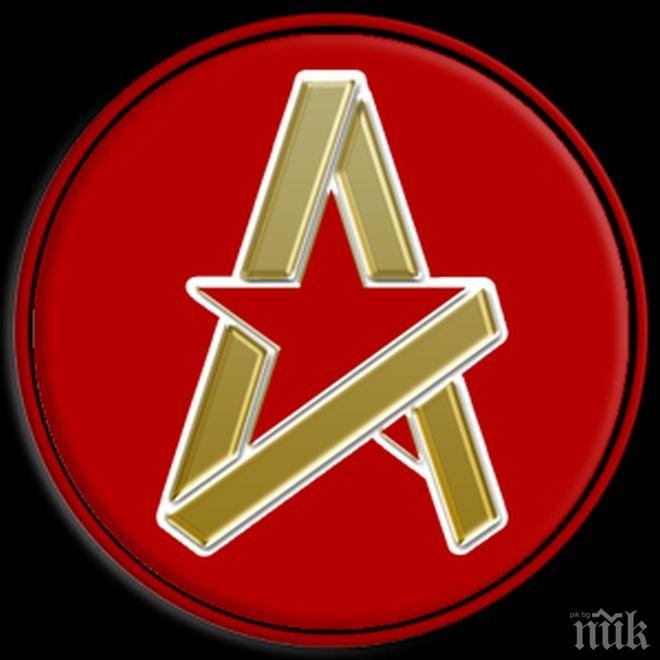 ЦСКА Акционерите обяви колко средства са събрани до момента