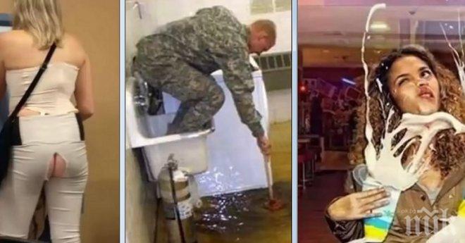 Мислиш, че съдбата прецаква само теб? И че си имал най-объркания ден в живота си? Тези хора ще те изненадат, защото...