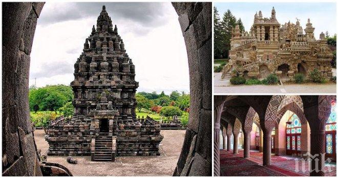 12 места по света, които си струва да бъдат видени преди да си отидем от този свят!