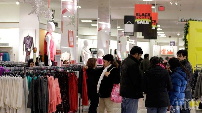 Настъпва търговският Черен петък
