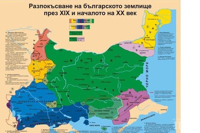 96 години от Ньойския договор