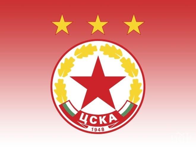 ЦСКА одобри идеята Васил Божков да спаси клуба (писмо)