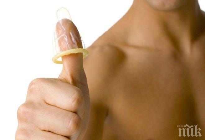 Правете секс без презерватив - полезно е