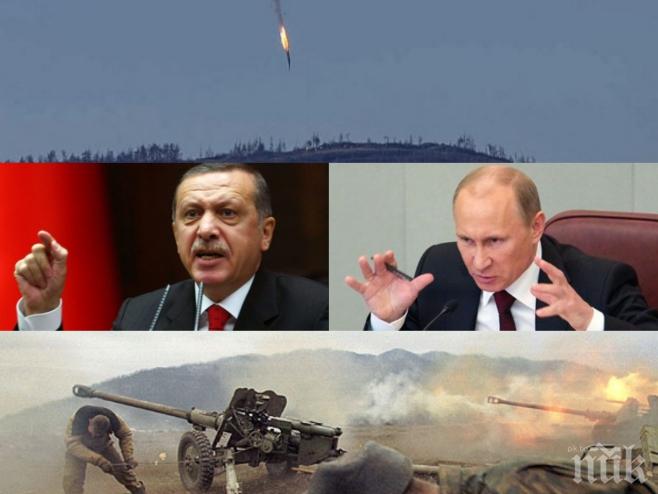 ВОЙНАТА ЗАПОЧВА! Турция отказа да се извини на Русия: Прави сме, самолетът си заслужи свалянето! 