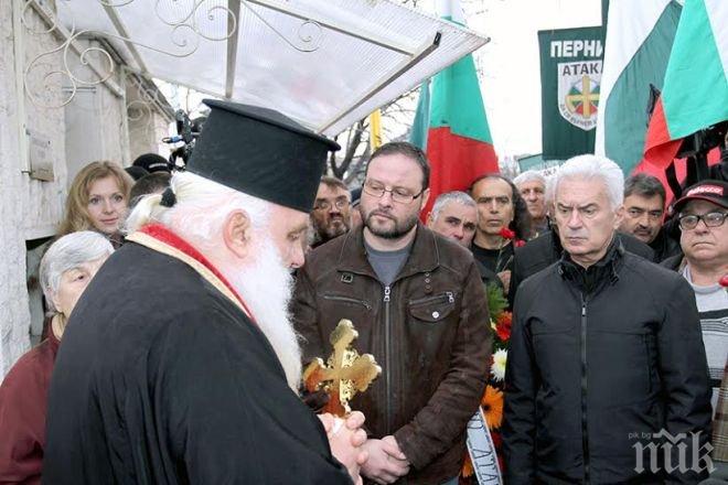 Атакисти се поклониха пред паметта на двамата пилоти (снимки)