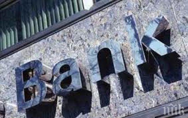 Всички банки в Разград работят нормално