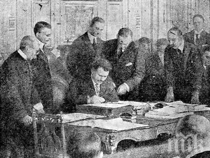 96 години от Ньойския договор