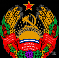 ЦИК на Приднестровието обяви изборите за състояли се