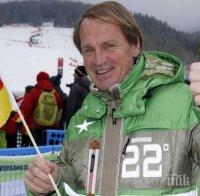 Двукратен олимпийски шампион открива ски сезона в Банско