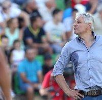 „Левски“ с Гаджев, Китамбала и Орачев срещу Славия
