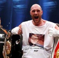 Фюри изпя песен на Аеросмит след победата над Кличко