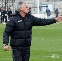 Иван Колев след загубата от 