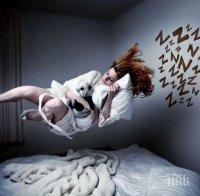 Изумително! Вижте на какво се дължат безсънието и проблемите със съня?