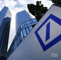 „Дойче Банк“ става по-предпазлива в приемането на нови клиенти