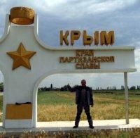 Украйна не може да възстанови електрозахранването на Крим Украйна не може да възстанови електрозахранването на Крим