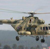 Хеликоптер кацна принудително в градски център в Камчатка