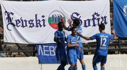 славия спира устрема левски върха