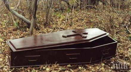 ковчег починал руснак престоя задържан турция