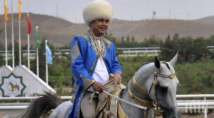 тюркменският президент влезе книгата гинес песенна масовка