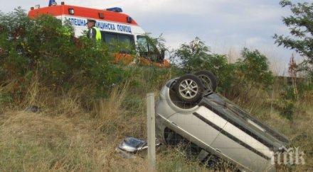 ужас тройна катастрофа благоевград кола излетя пътя обърна таван