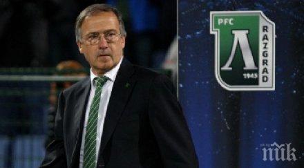 дерменджиев важно вдигнем самочувствието