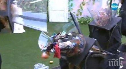 гадост съквартирантите спечелиха бюджет чистиха боклук главите