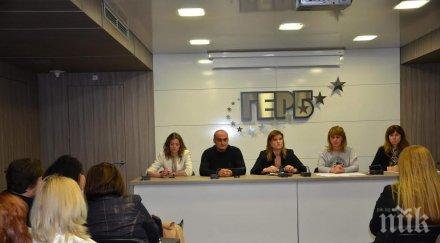 жени герб софия проведоха координационно събрание ръководствотo столицата