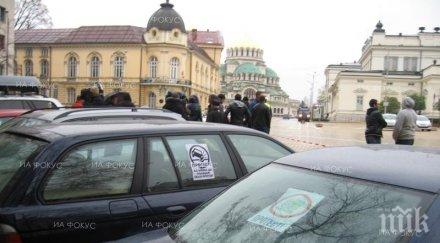 около души протестират народното събрание поскъпването винетките