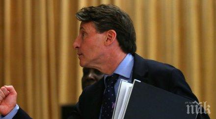 иааф отне домакинства русия