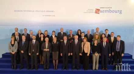 зам министър деница николова обсъди въпросите териториалното сближаване градската политика рамките неформална среща министрите люксембург