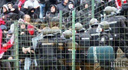 накажат цска екшъна перник фенове армейците биха полицаи