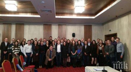 мгерб софия проведе семинар младите местната политика