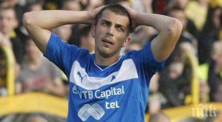 милиев дойдох левски помогна пари