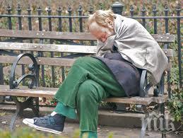 бездомници скриха студа центъра кризисно настаняване