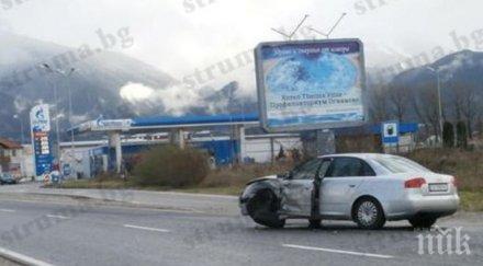 две коли нацелиха банско четирима ранени