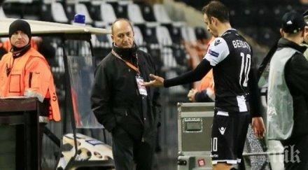 паок пламъци заради бербатов