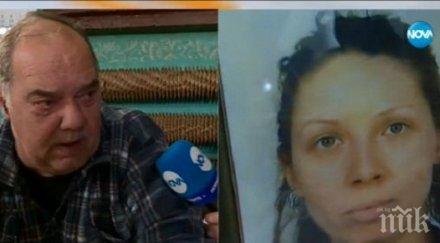 бащата яна кръстева страх беше погледна детето моргата убиецът твърди невинен