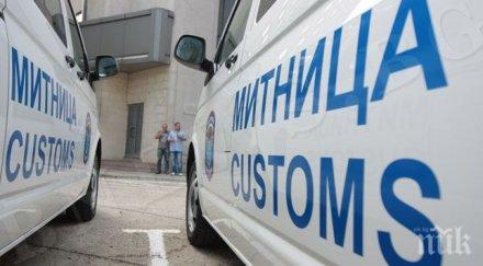 митниците подготвят вдигането акцизните ставки цигарите