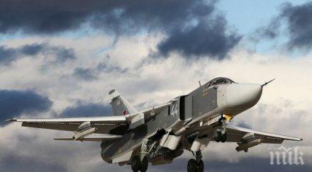 командването турските ввс разрешило свалянето руския самолет