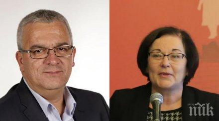 николай иванов донка михайлова новите членове бсп