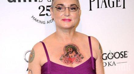 шинейд о’конър остави писмо слага живота семейството държало грубо нея