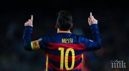 тенорите барса ново представление