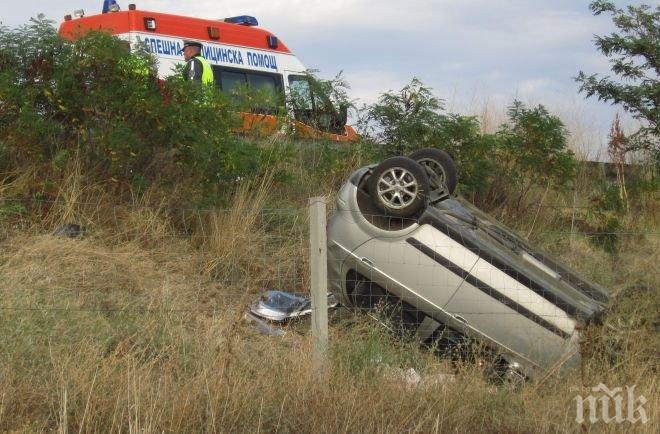 УЖАС! Тройна катастрофа край Благоевград: Кола излетя от пътя и се обърна по таван