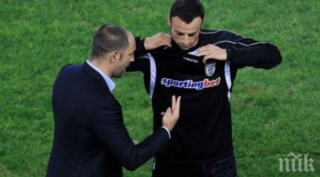 Треньорът на ПАОК с нов коментар за изцепката на Димитър Бербатов