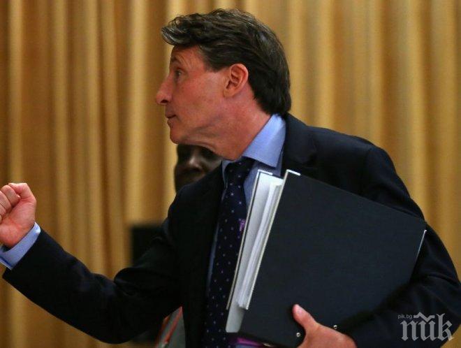 ИААФ отне домакинства на Русия