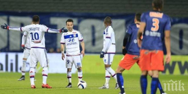 Лион се издъни срещу Монпелие